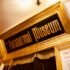 The Paranormal Museum in Asbury Park, New Jersey, offering unique nighttime experiences.